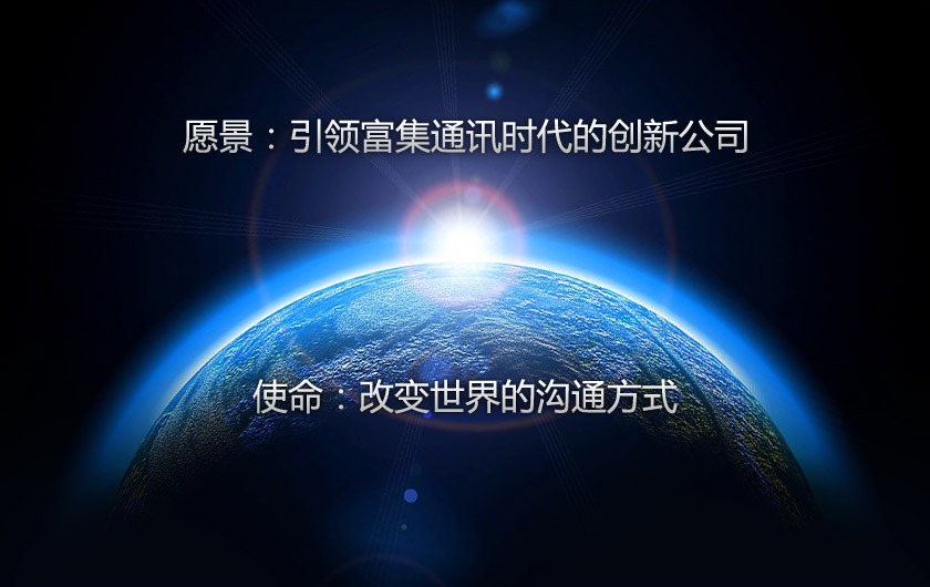 欢聚时代 欢聚时代