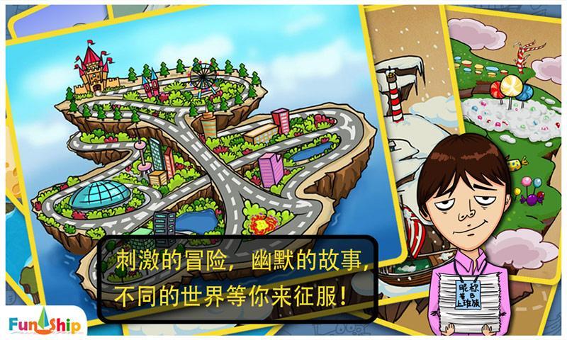 找你妹致青春安卓游戏 找你妹致青春安卓游戏