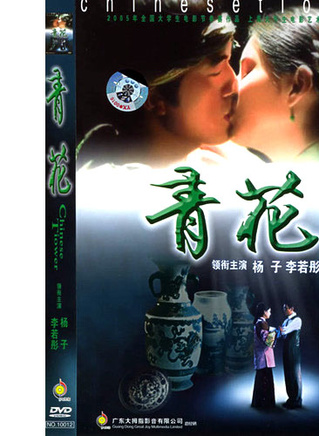 吴岱凝(吴晓敏（影视演员）)