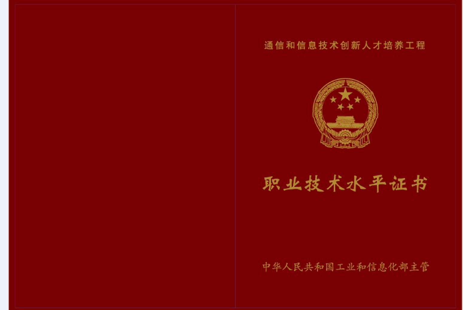 智慧城市 智慧城市