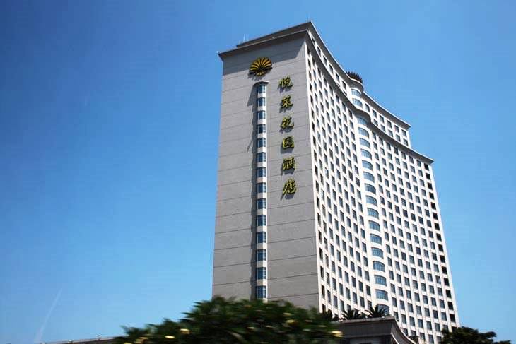 东莞悦莱花园酒店 东莞悦莱花园酒店