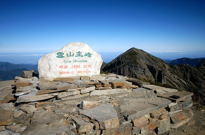 雪山主峰顶 雪山主峰顶
