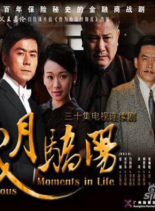 程诚(中国内地影视男演员)