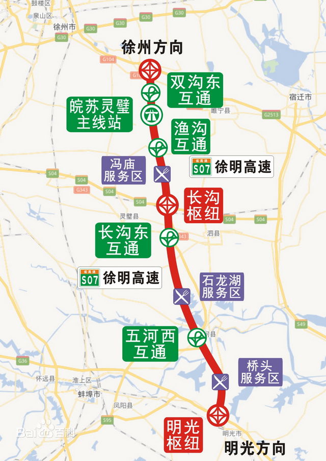 徐明高速公路 徐明高速公路