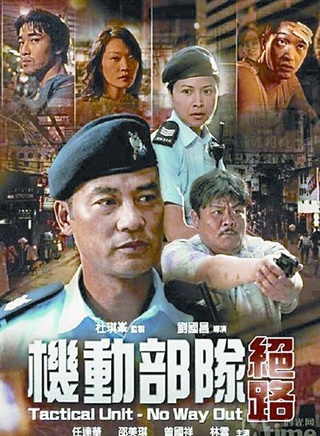 林雪(中国香港影视男演员)
