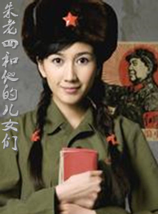 宋小宁