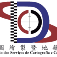 地图绘製暨地籍局 地图绘製暨地籍局