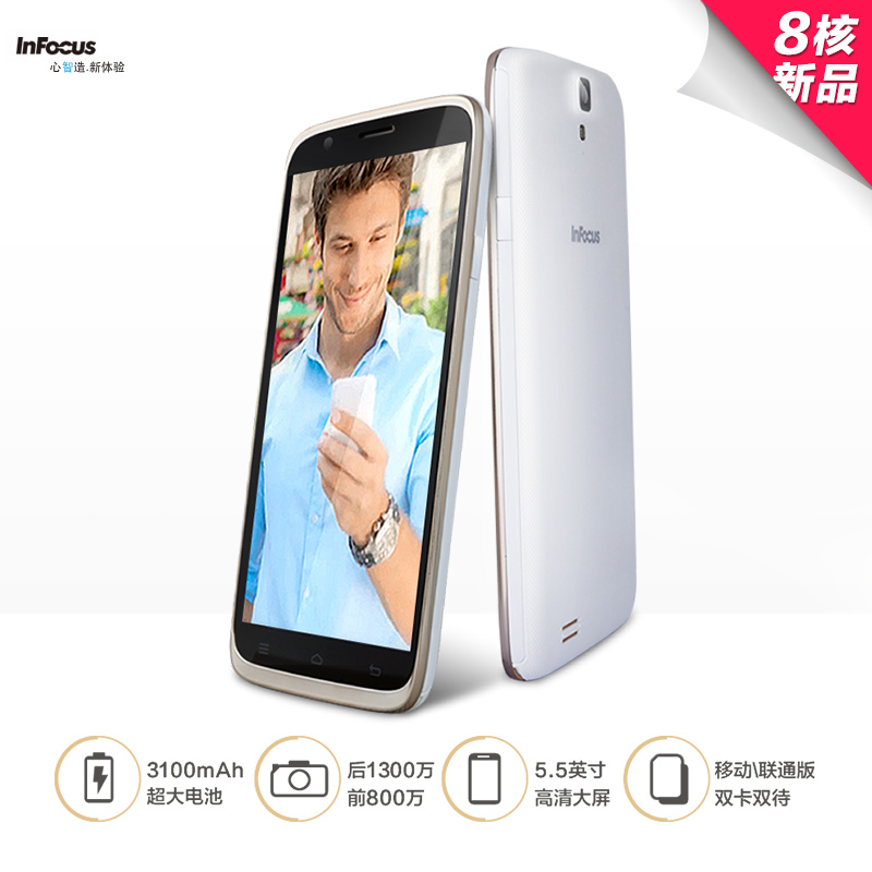 富可视M320 富可视M320