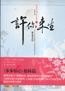 封面 封面