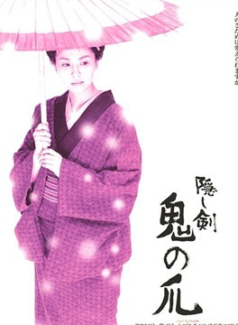 永濑正敏