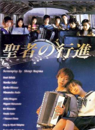 广末凉子