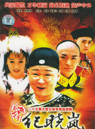 宋妍