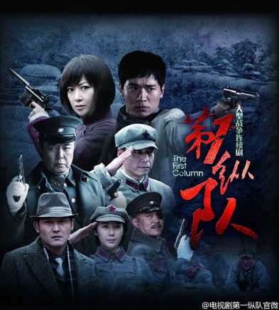 肖聪(演员)