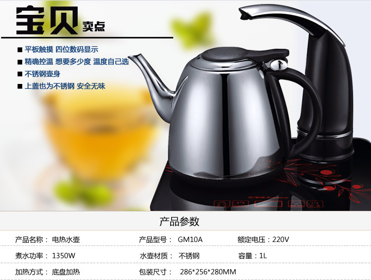 荣事达GM10A 荣事达GM10A