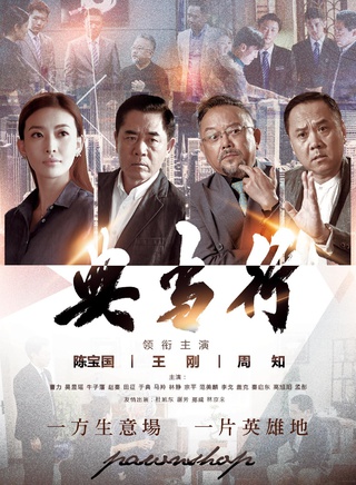 牛子藩