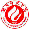 衡阳师範学院 衡阳师範学院