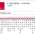 长沙公交158路 长沙公交158路