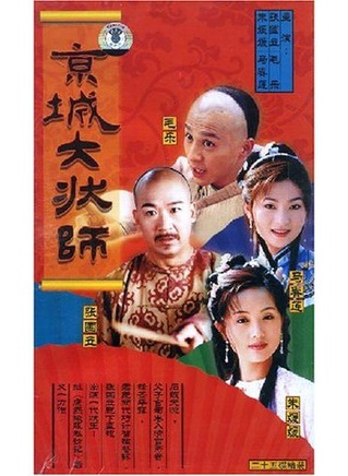 宋妍