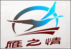 衡阳站(衡阳火车站) 衡阳站(衡阳火车站)