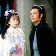 叶丁(古龙小说《边城浪子》和《九月鹰飞》男女主) 叶丁(古龙小说《边城浪子》和《九月鹰飞》男女主)