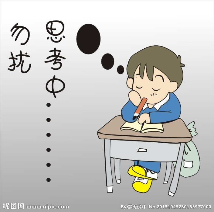 静静的思考 静静的思考