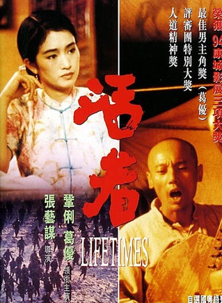倪大红(倪大宏)