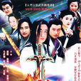 七武士(2004年孙耀威主演大陆电视剧) 七武士(2004年孙耀威主演大陆电视剧)