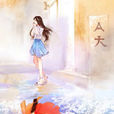 贝微微(顾漫《微微一笑很倾城》的女主角) 贝微微(顾漫《微微一笑很倾城》的女主角)