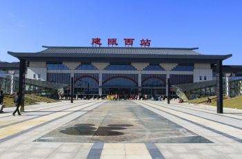 建瓯西站站前广场 建瓯西站站前广场
