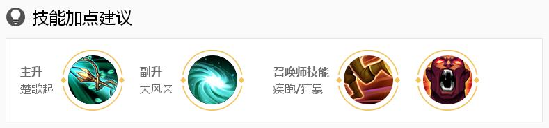 虞姬(手游《王者荣耀》英雄) 虞姬(手游《王者荣耀》英雄)