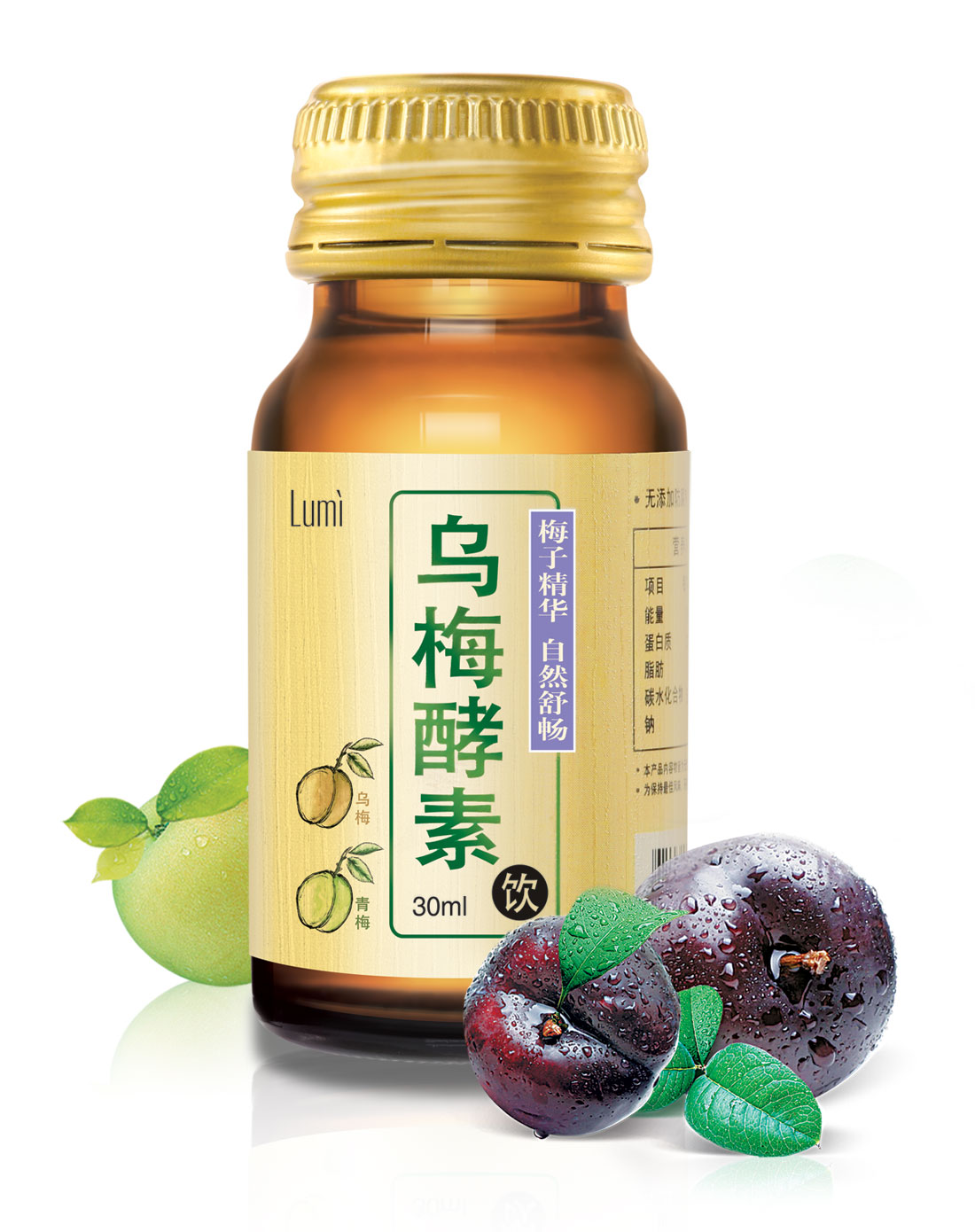 乌梅酵素 乌梅酵素