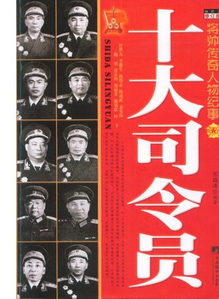 蒂姆·罗宾斯