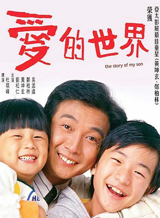 刘兆铭