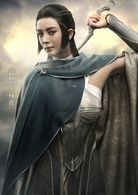 爵迹(2016年郭敬明执导同名小说改编电影)