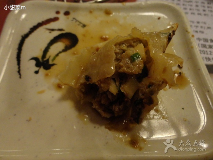 手工煎饺