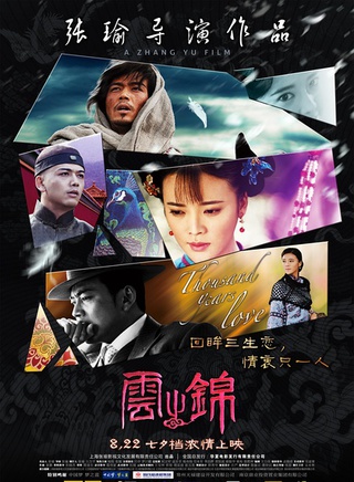 郭东文