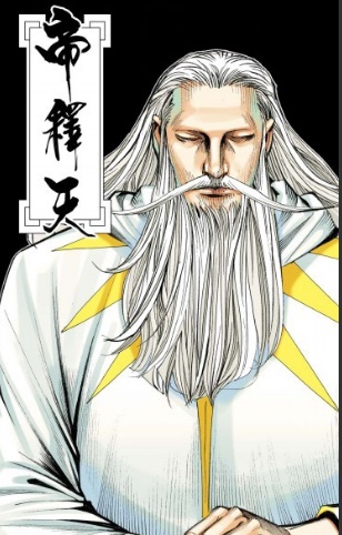西行纪(郑健和、邓志辉创作的漫画)