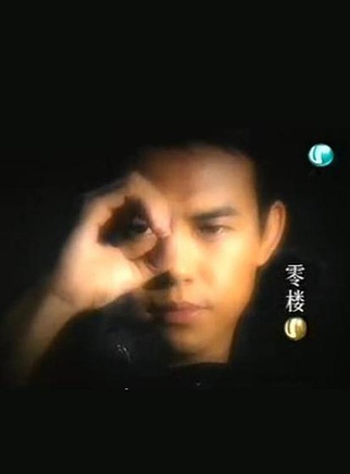 郭亮