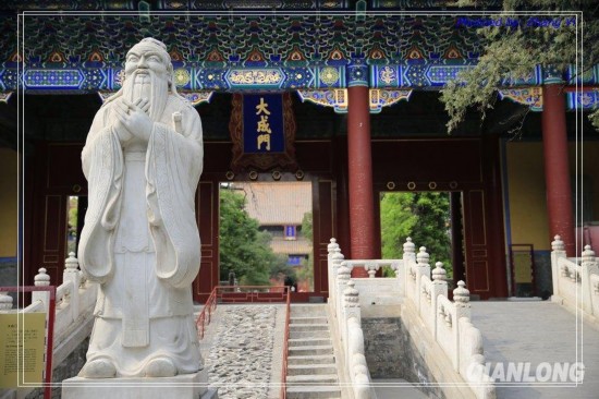北京孔庙 北京孔庙
