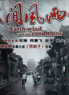 高亮(上海话剧艺术中心演员)
