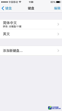 设定九宫格 设定九宫格