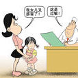 灰尘过敏 灰尘过敏