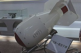 铀核裂变 铀核裂变