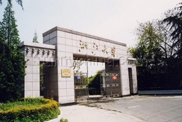 杭州风铃草环保科技有限公司 杭州风铃草环保科技有限公司