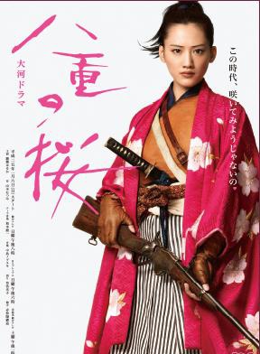 筱井英介
