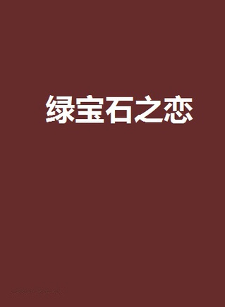 刘牧(中国内地影视男演员)