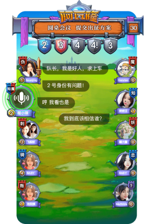 阿瓦隆 阿瓦隆