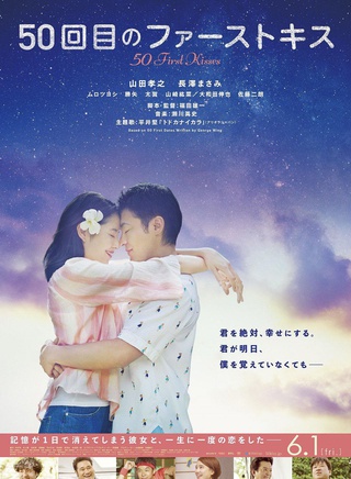 长泽雅美