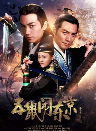 荣飞(中国演员)
