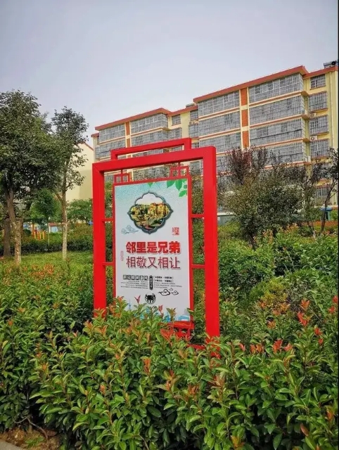 义堂新居 义堂新居